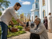 Милостиня у свято Вознесіння Господнє