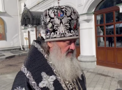 Митрополит Павел