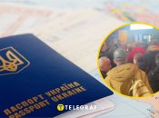 Паспорт України