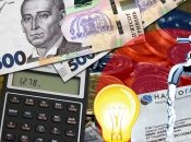 Зміни з 1 квітня