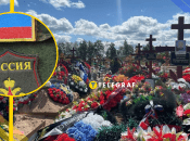 По всей России разрастаются кладбища погибших в войне против Украины