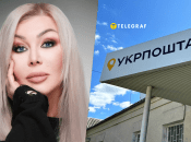 Ирина Билык косвенно попала в курьез "Укрпочты"