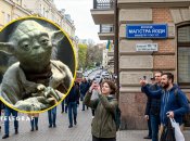 Оригінальна назва могла змінити стару та непримітну