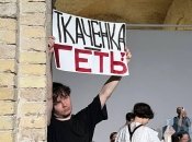 України незадоволені роботою нинішнього голови Мінкульту