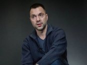 Алексей Арестович