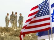 США и Израиль