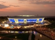 "Донбасс Арена" до вторжения рф