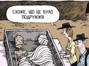 Сім’я — це коли ти їси цукерки, які сам подарував дружині: веселі жарти про родичів