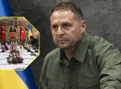 Андрей Ермак