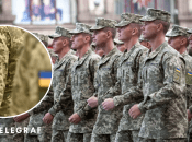 Военная служба