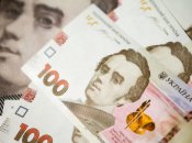 Українська гривня