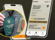 Военно-учетные документы в "Резерв+"