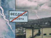 Стовб диму видніється із інших районів міста, однак окупанти стверджують, що відпрацювало їхнє легендарне "пе-ве-о"