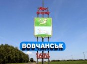 Часть Волчанска находится в оккупации
