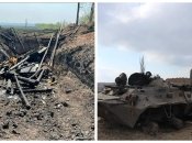 Знищена ЗСУ російська техніка