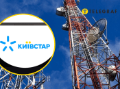 Коллаж "Телеграф"