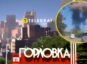 У Горлівці пролунав вибух