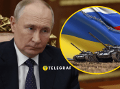 Коллаж, "Телеграф"