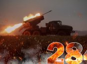 Вторгнення триває вже 284 дні