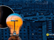 Відключення світла