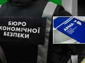 Колаж "Телеграфу"