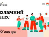 PIN-UP і Forbes Ukraine запускають грантову програму для бізнесів, що працюють поблизу фронту