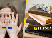 Богатство украинской синонимии