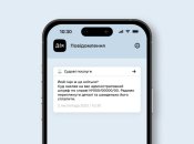 фото з відкритих джерел