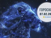 Гороскоп на завтра для всіх знаків Зодіаку — 7 лютого 2026 року