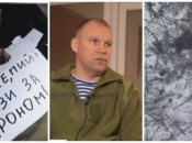 Военные с помощью дрона спасли пограничника