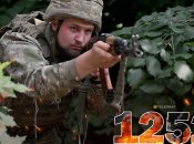 1252 день полномасштабной войны России против Украины. Фото Коллаж "Телеграфа"