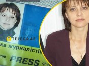 Ольга Мороз, ілюстративне фото