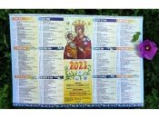 Православный календарь на 2023 год