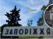 Ворог вдарив по приватному сектору міста