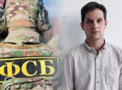 Эван Гершкович