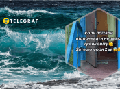 Коллаж "Телеграфа"