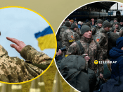 Мобилизация в Украине