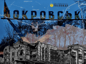 Коллаж "Телеграфа"