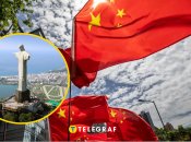 Китай и Бразилия