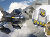 Колаж "Телеграфу"