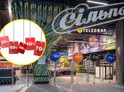 Чем закупиться в "Сільпо"