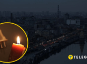 Графіки аварійних відключень