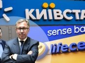 У Фрідмана з Авеном чимало майна в Україні