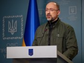 Шмигаль сподівається на підтримку європейських партнерів