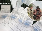 Мобілізація в Україні