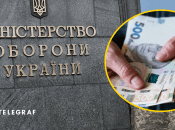 Минобороны