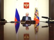 володимир путін