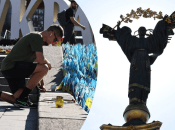 Украинцы отмечают День Независимости