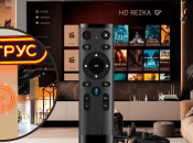 Телевизор G-Plus единственный в Украине с таким обширным доступом