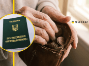 Колаж "Телеграфу"